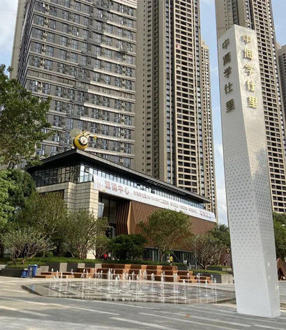 Latest company Solutions about Rua Zhonghai Xueshi